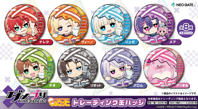 Products｜ ｜株式会社NEO GATE