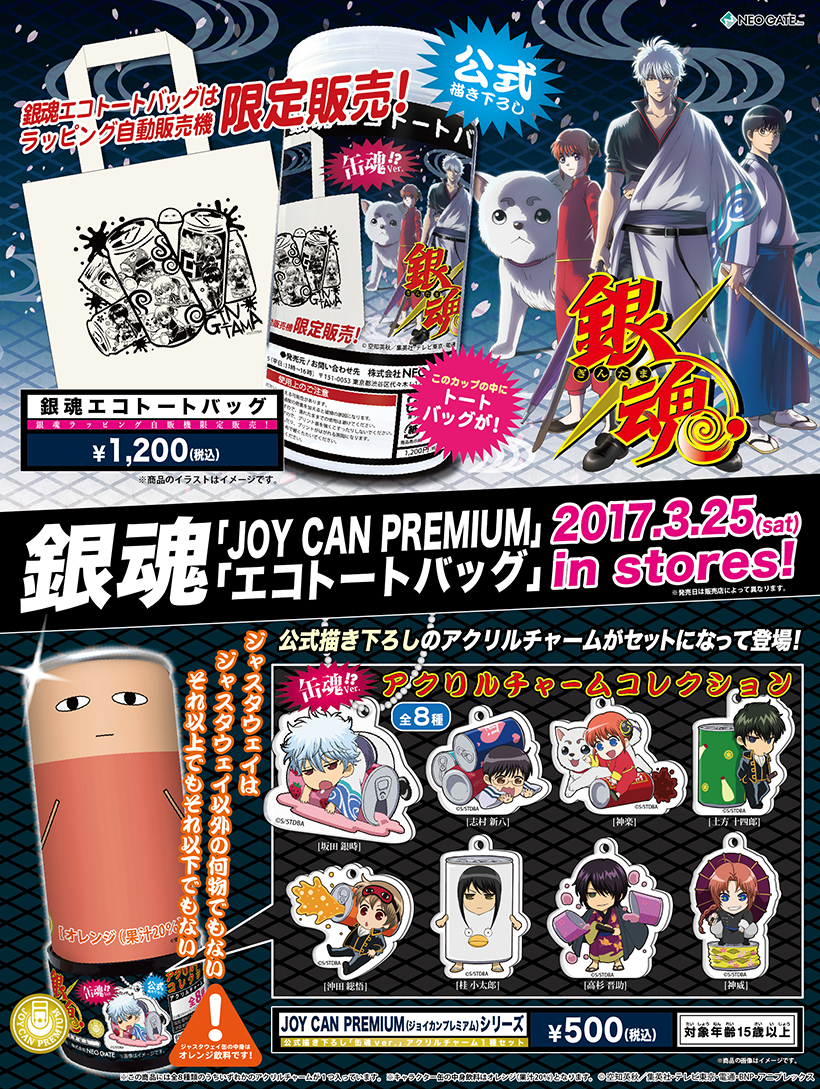 Products｜ ｜株式会社NEO GATE