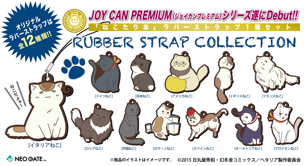 Products｜ ｜株式会社NEO GATE