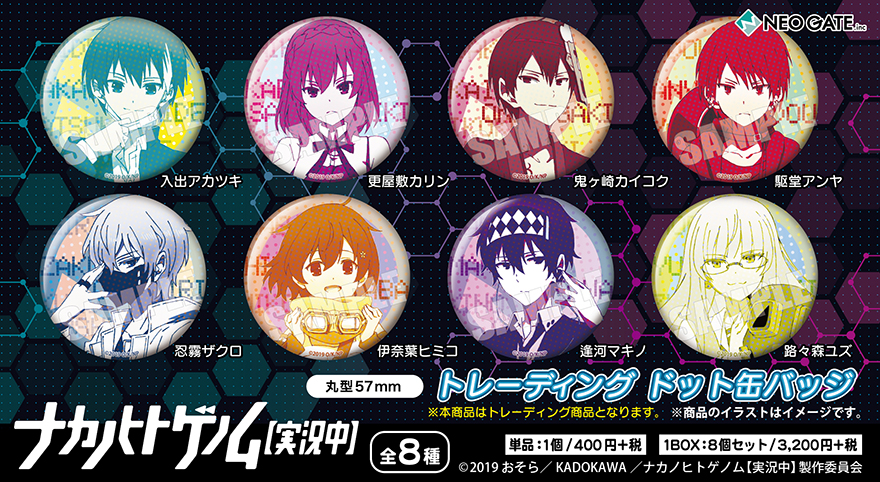 Products｜ ｜株式会社NEO GATE