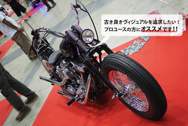 ハーレー用パーツ カスタムパーツの通信販売 ネオファクトリー