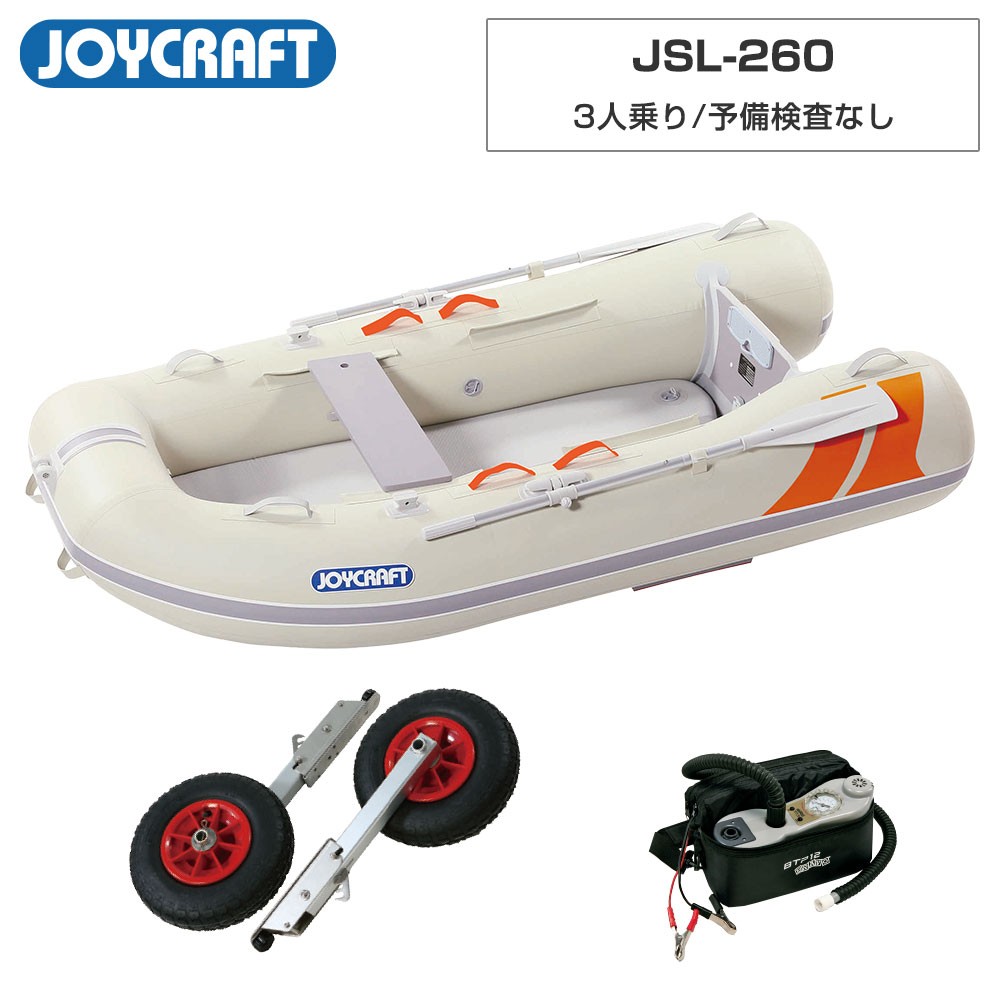 ラ ポッシュ260 (JSL-260) 2025 わくわくスーパーセレクション HS