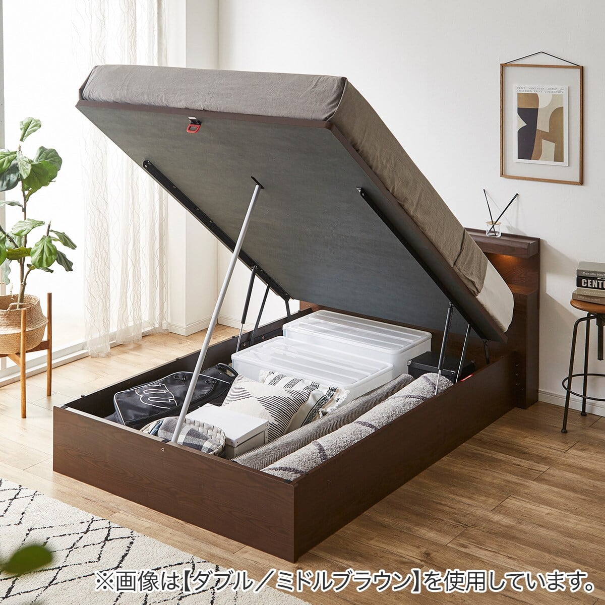 ダブルベッドフレーム(OP KG 宮・照明付き 縦開き 深型 MBR) | ニトリ