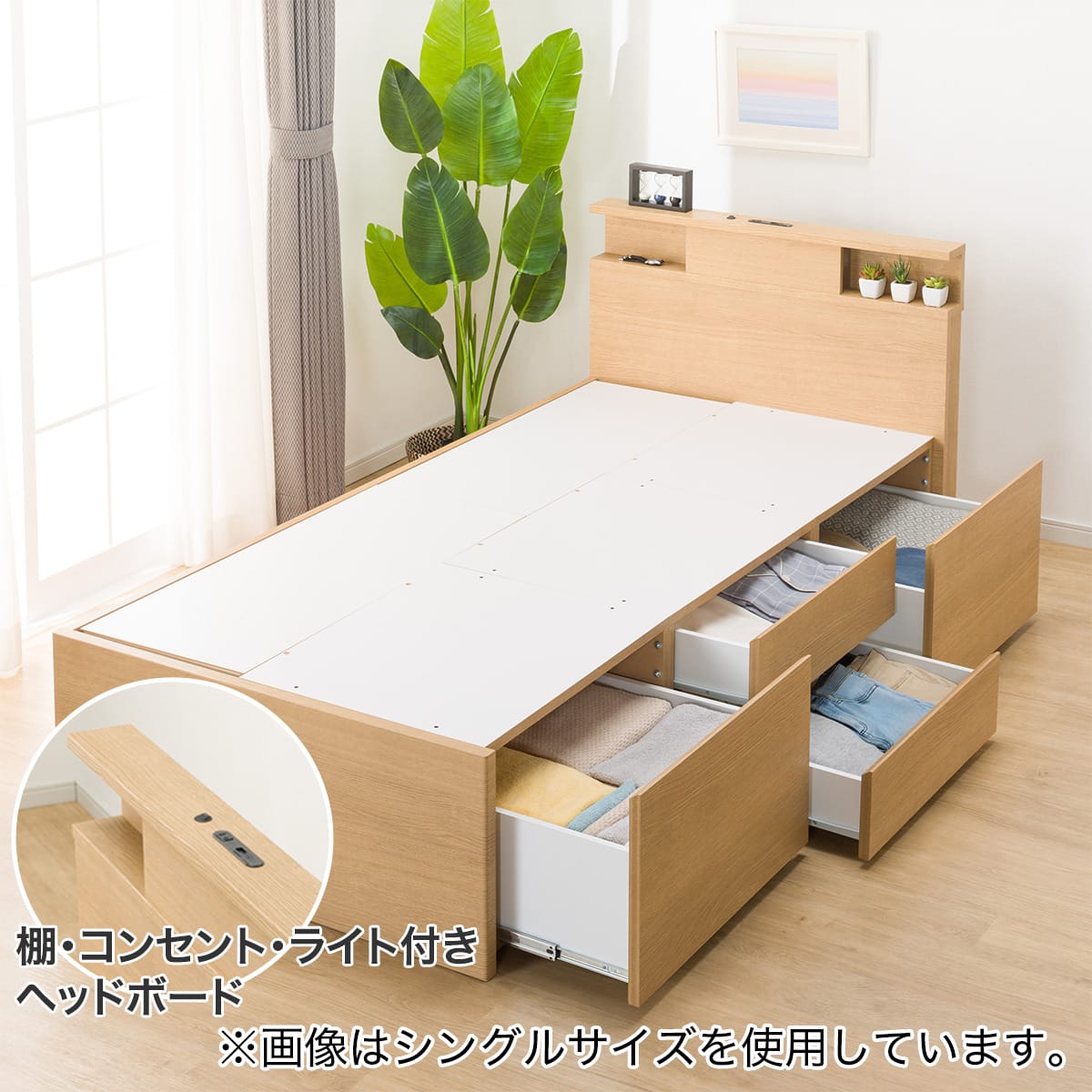 ダブル棚・コンセント・ライト付きチェストベッドフレーム(N-ジオC LBR