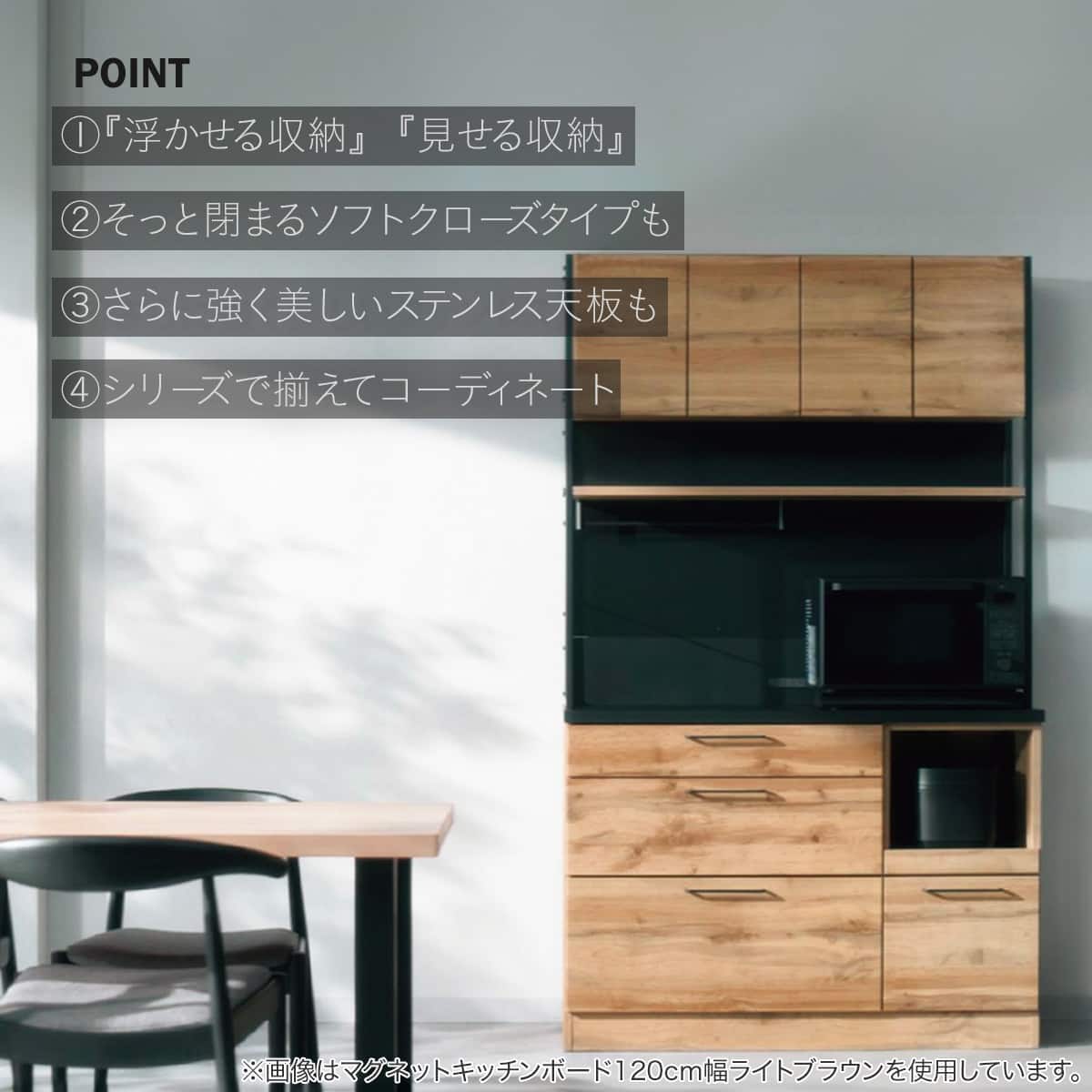 キッチンボードソフトクローズタイプ(IM301HQ 100OP LBR) | ニトリ