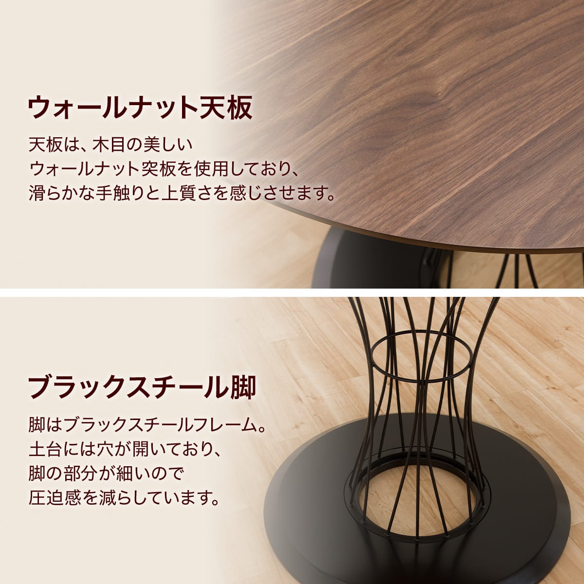 ダイニングテーブル(コルーナ ウォルナット) | ニトリネット【公式