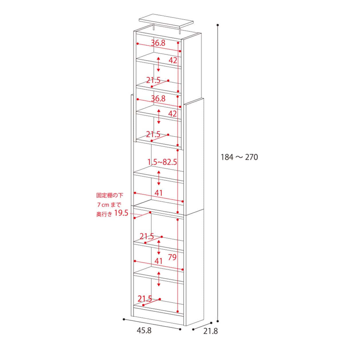 安心の壁面突っ張り式書棚 (高さ184cm-最大270cm) | ニトリネット