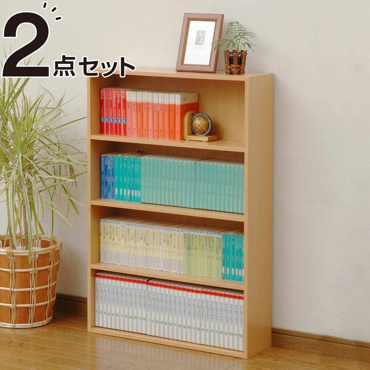 コミックラック 薄型4段(NA)2個セット | ニトリネット【公式】 家具