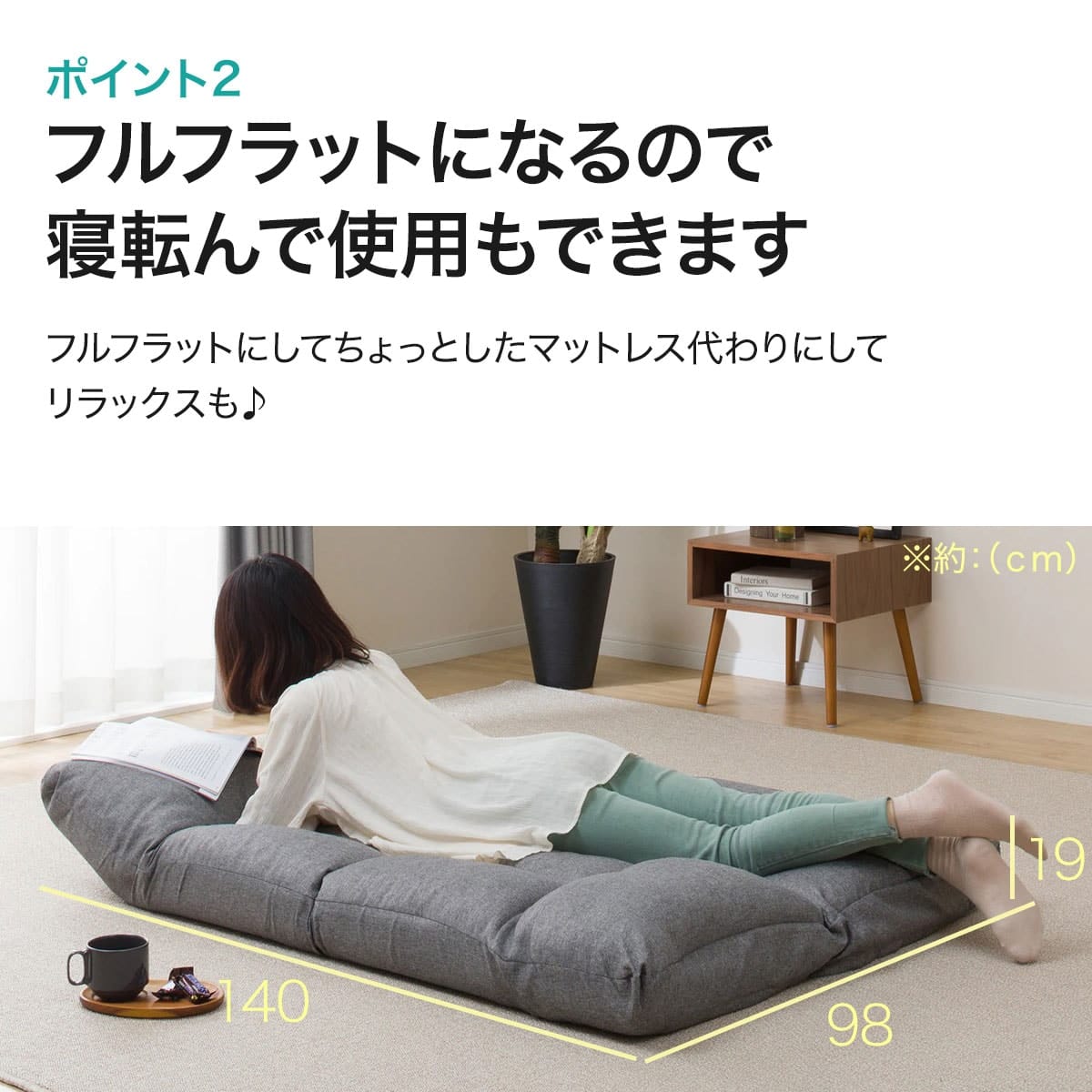 形が自在に変えられるコンパクトソファ(ツバサ3 GY) | ニトリネット