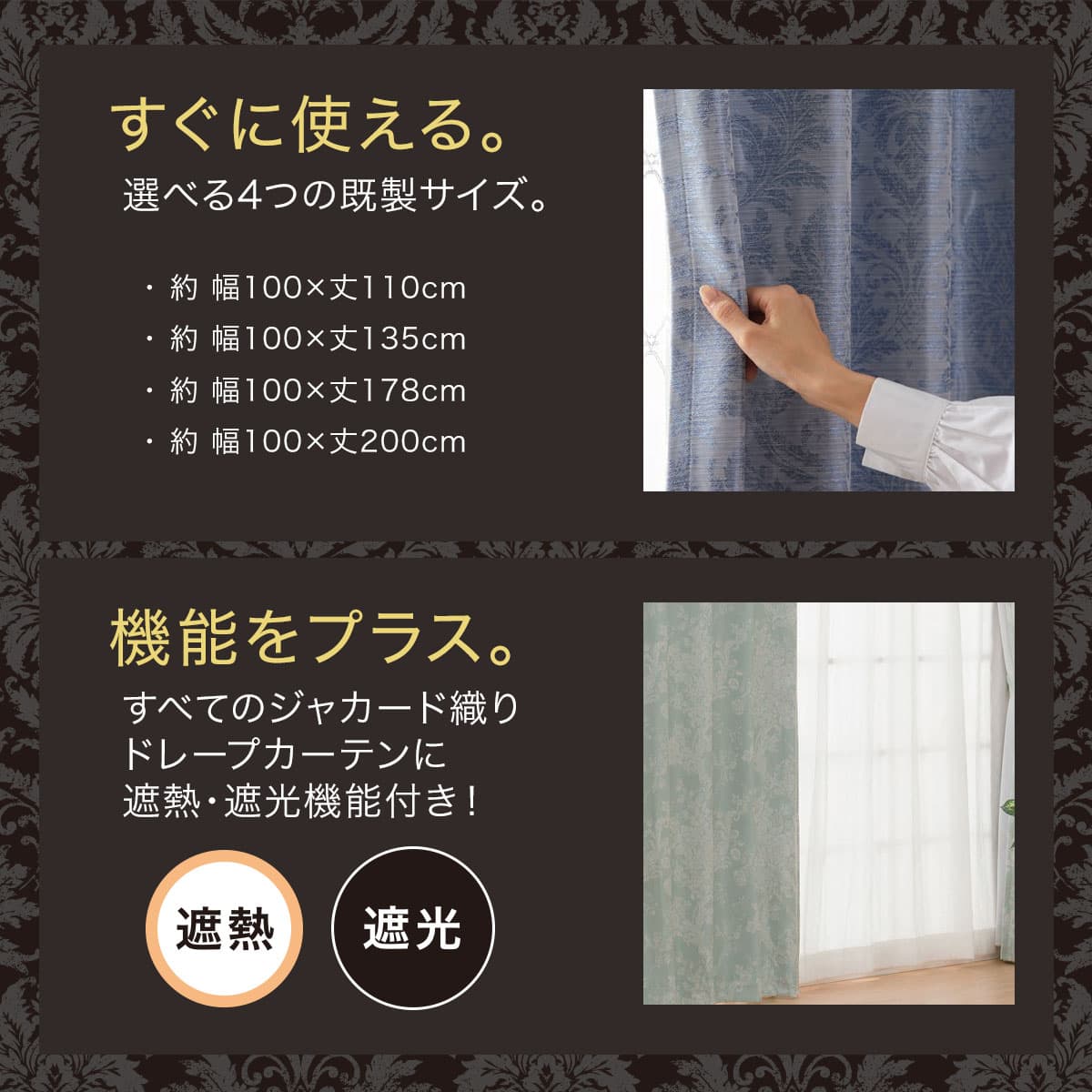 お好みサイズカーテン RK011 ベージュ(幅-100/丈90-170cm) | ニトリ