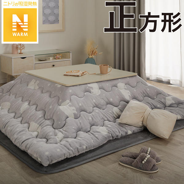 あったかグッズ～こたつ掛ふとん・ラグ～ | Recommended Items