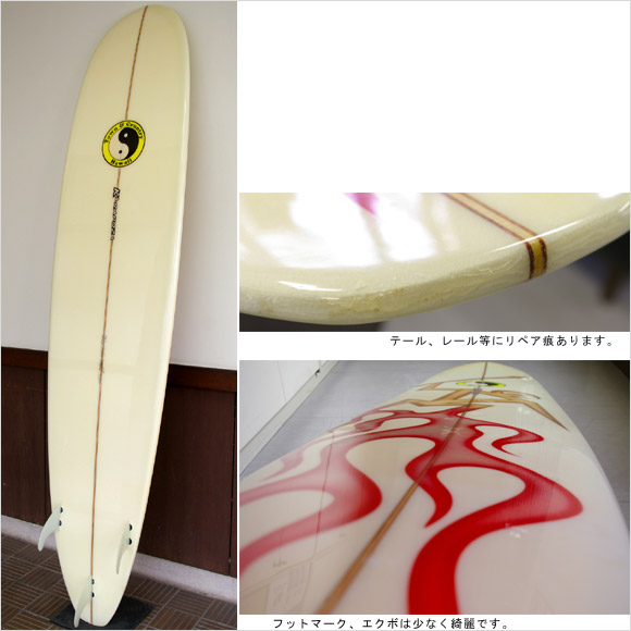 ロングボードtown&country Tanakaシェイプ名古屋市北区手渡し限定