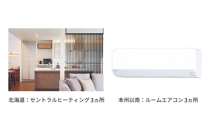 日本の家・檜の家 雅(MIYABI) 標準仕様 | 日本ハウスHD - 檜の注文住宅