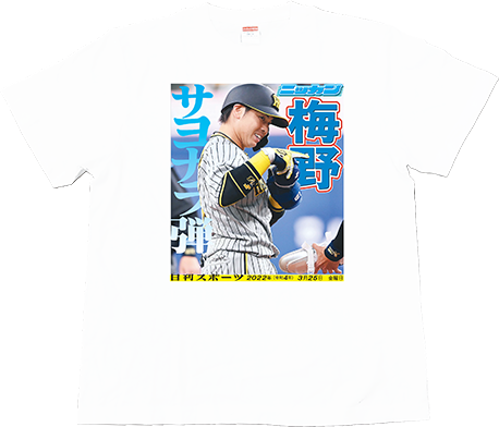 Tigers×ニッカン Hero新聞Tシャツ