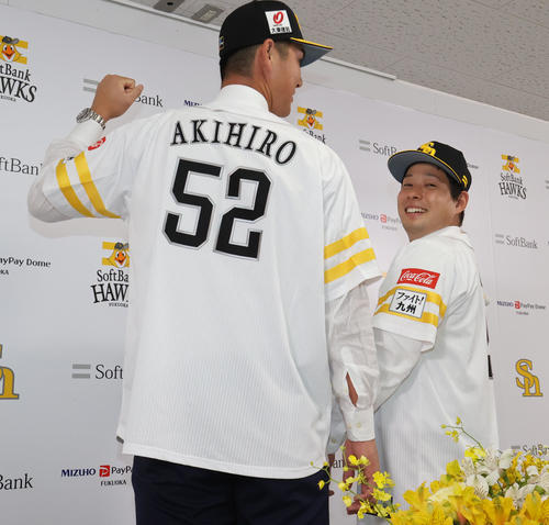 ソフトバンク】秋広優人が入団会見「ジャイアンツに損したなと思わせる