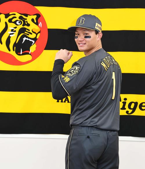 阪神】8月限定「ダイナマイト打線ユニ」がお披露目 森下翔太「昔な