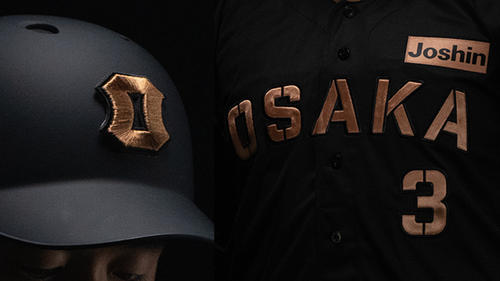 阪神】森下翔太が8月ブラックユニで30発到達へ「ホームラン打てるよう