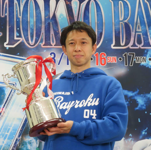 ボートレース】毒島誠が2節連続のG1優勝！「ギリギリでした」／平和島