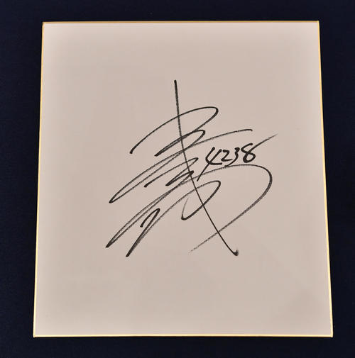 技能賞・毒島誠、今年こそ頂点へ／日刊ボート三賞 - ボート写真