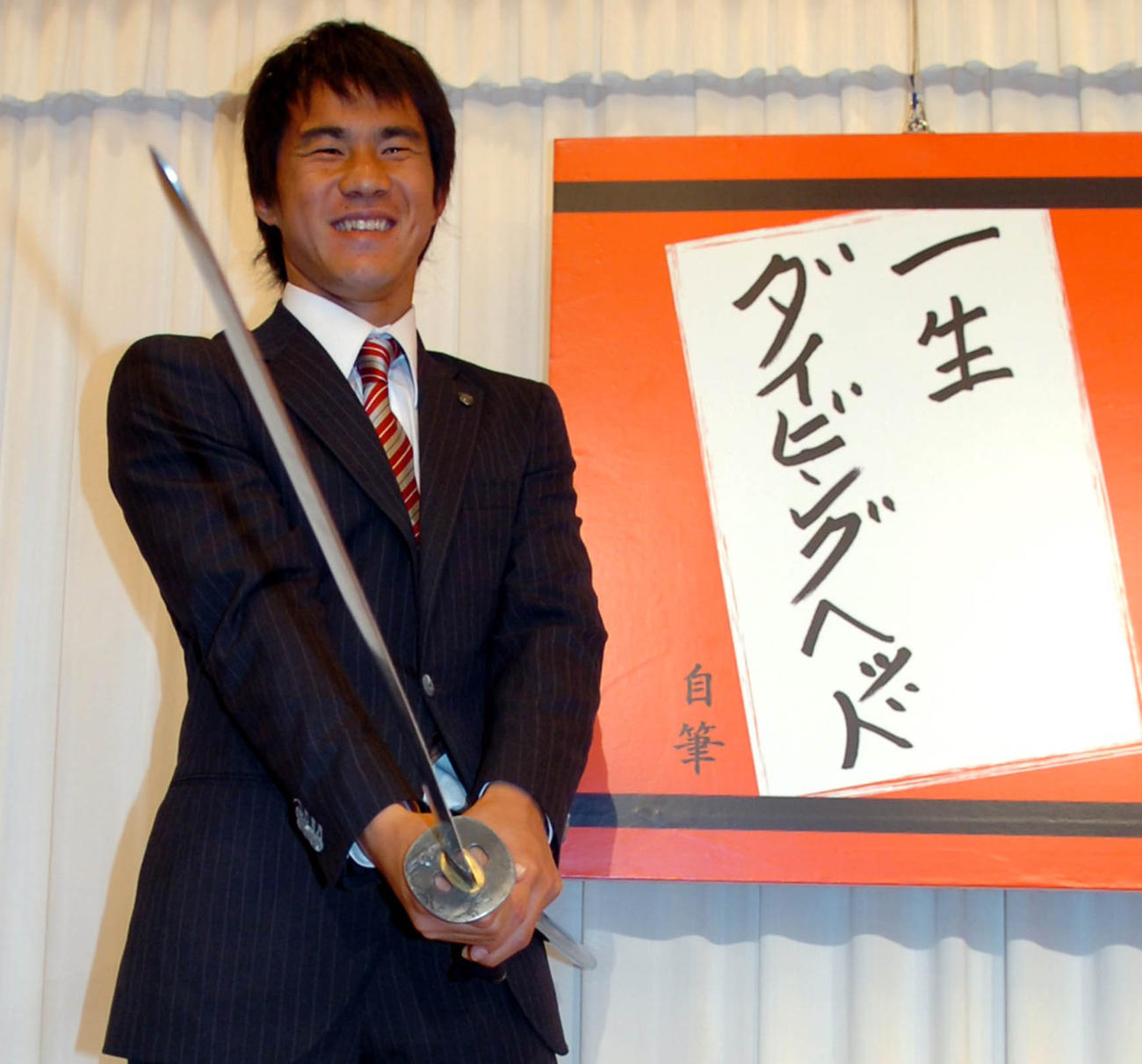 希少0/50展示品】岡崎誠 直筆サイン.コメント入り 日本代表サッカー