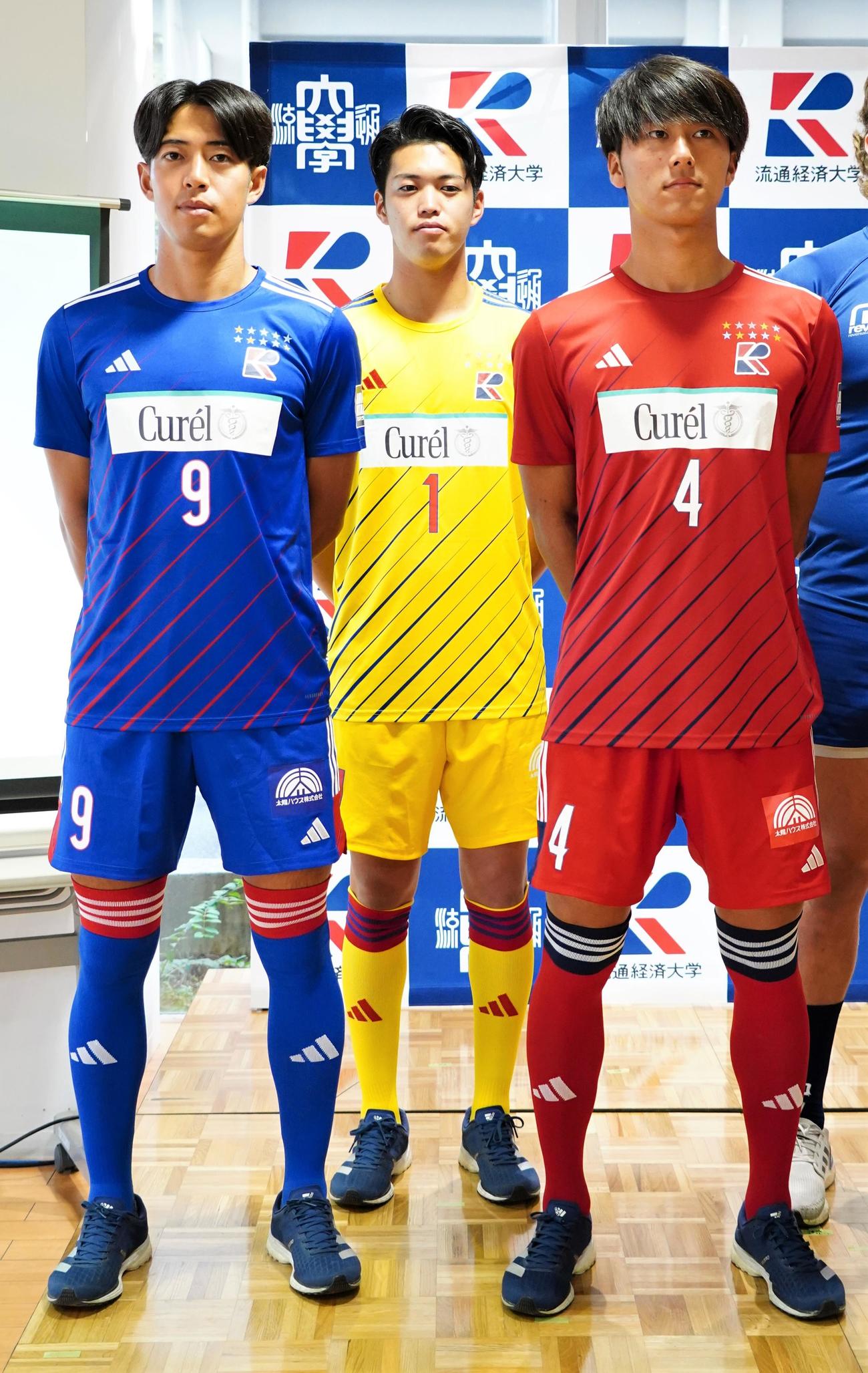 流通経済大学サッカー部練習着 【公式通販】