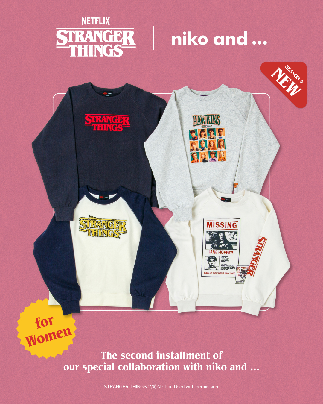 ニコアンド ストレンジャーシングス スウェット M strangerthings