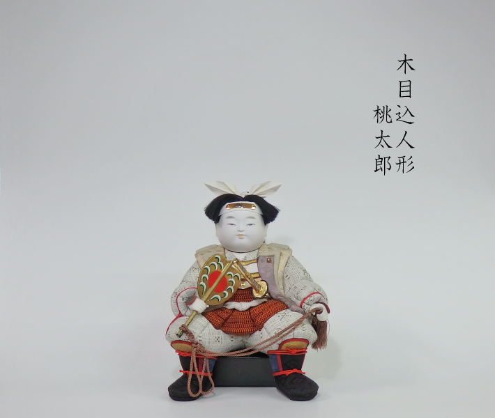 木目込人形 五月人形 桃太郎【人形堂】