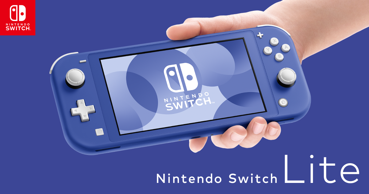 Nintendo Switch Light ブルー 任天堂 Nintendo Switch Lite