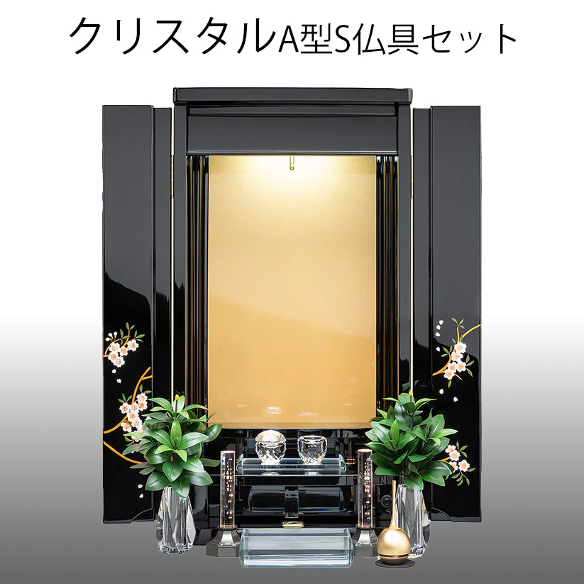 創価学会仏壇 上置 悠途 黒塗り 桜蒔絵