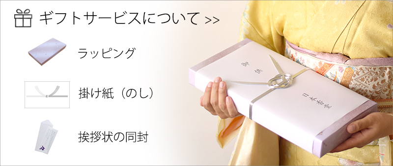 御香セット1500°包装品 | 贈答用お線香 | 日本香堂公式