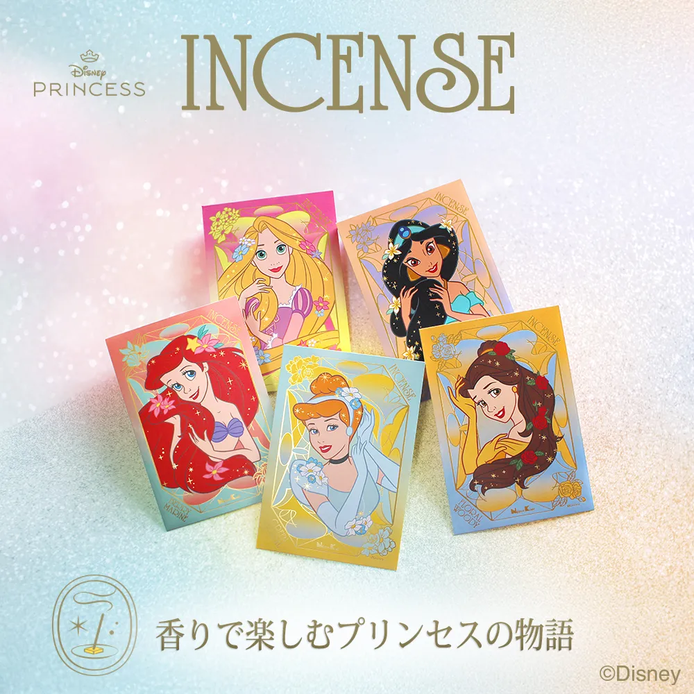 お線香・お香・インテリアフレグランス | 日本香堂公式オンラインショップ