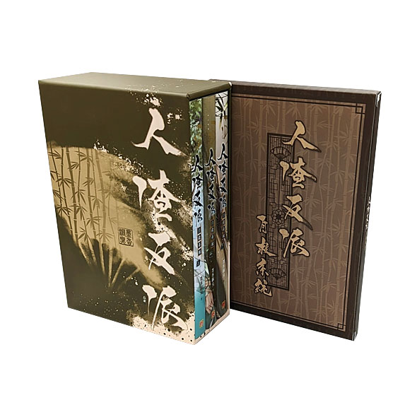 人渣反派自救系統【ジンサハンパジキュウケイトウ】｜商品詳細｜日販