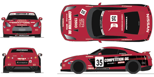 NISMO | NEWS RELEASE