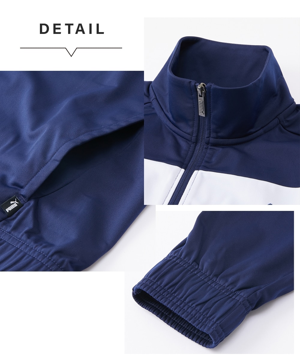 PUMA(プーマ) ジャージ上下セット（ユニセックス） 通販【ニッセン】