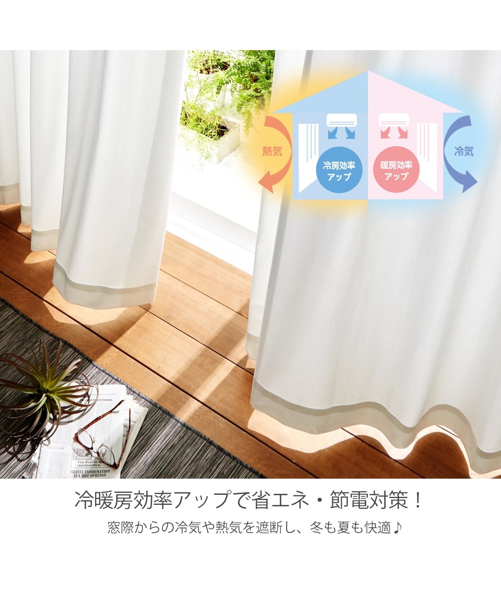 オーダーレース】ミラーレースカーテン（遮像・遮熱・UVカット）｜1枚