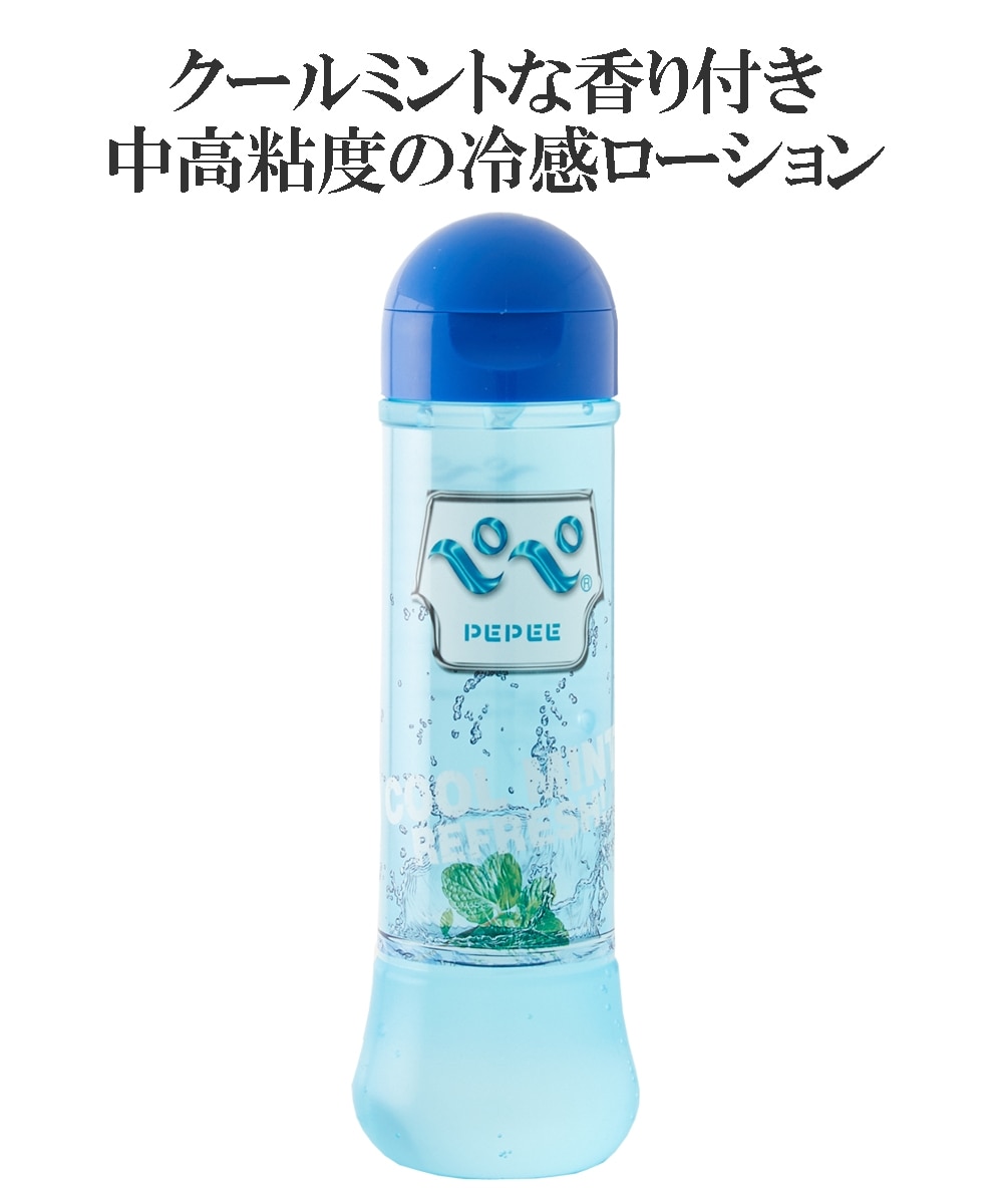 化粧水・ローション・トナー pepepe ペペ360クールミント<360ml> 潤滑剤 通販【ニッセン】