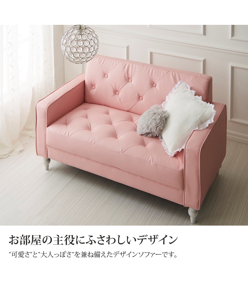 2人掛け]コンパクトソファ｜合皮 エレガント 姫系 通販【ニッセン】