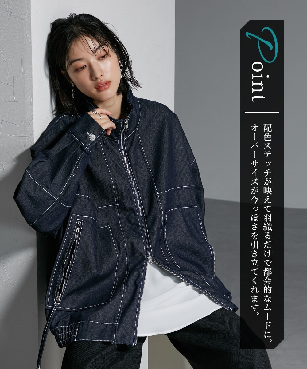 洗える】Wジップデザインゆったりサイズステッチデニムジャケット（生