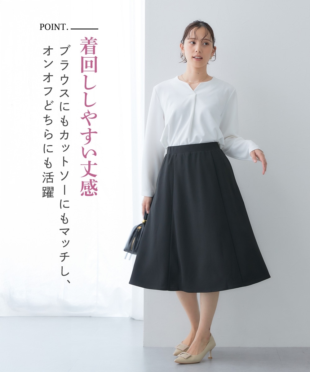 ジャージーシリーズ】ミディ丈フレアスカート＜大きいサイズ有＞ 通販