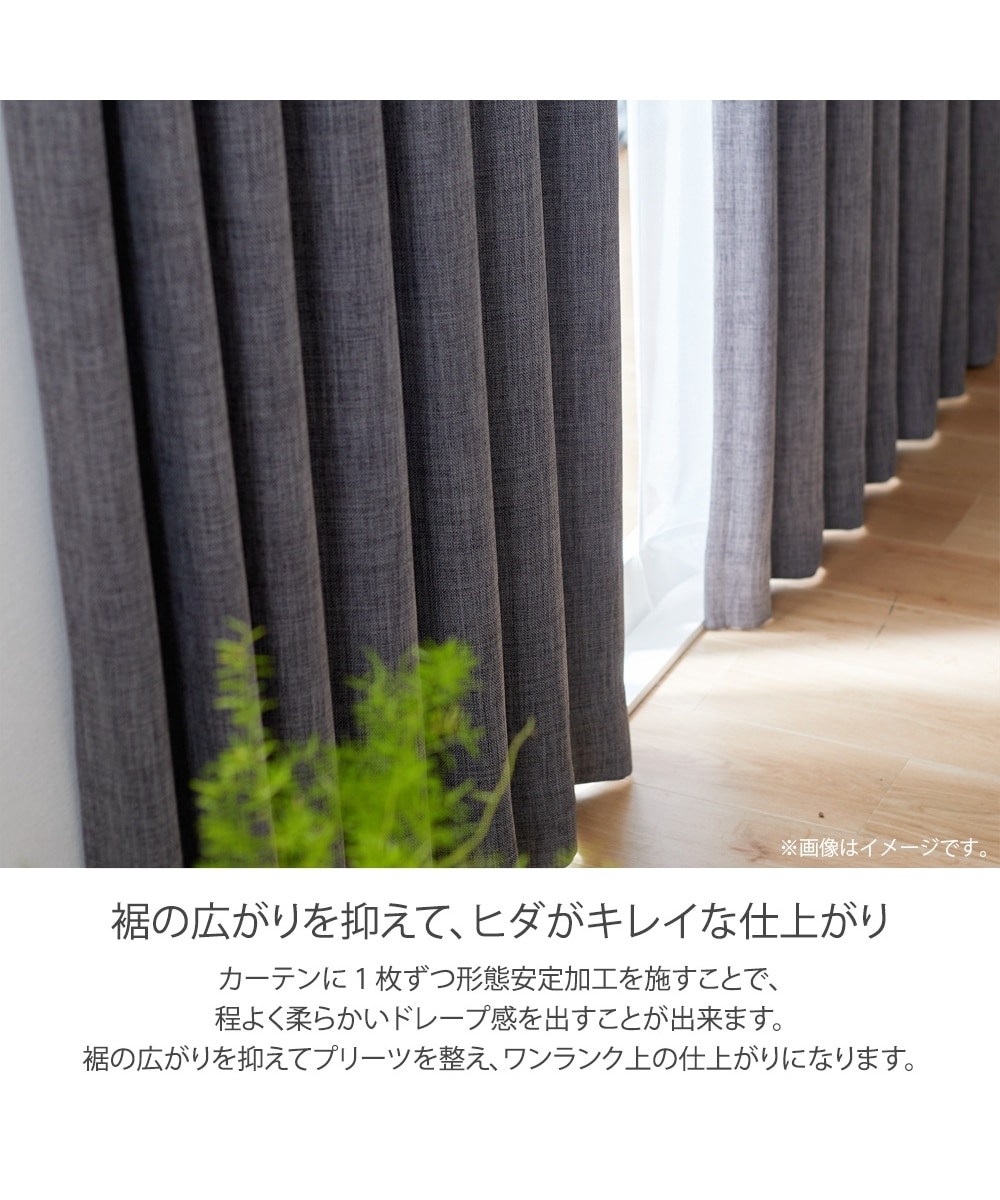 オーダーカーテン】カーテン（形態安定）｜ジャガード織ボタニカル（1