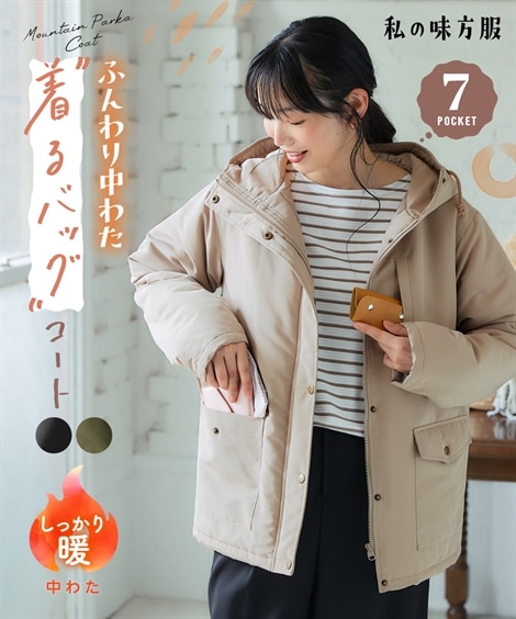 L アウター 通販【ニッセン公式】