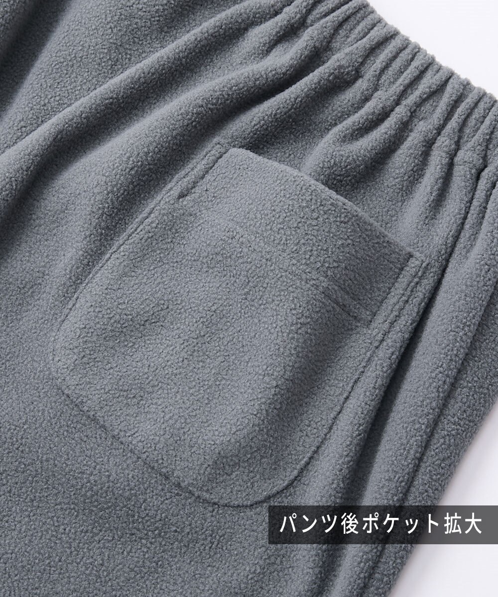 ルームウェア】フリースルームウェア上下セット アウトドアプロダクツ