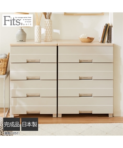 日本製】ロック機能付きのほこりが入りにくい木天板樹脂チェスト