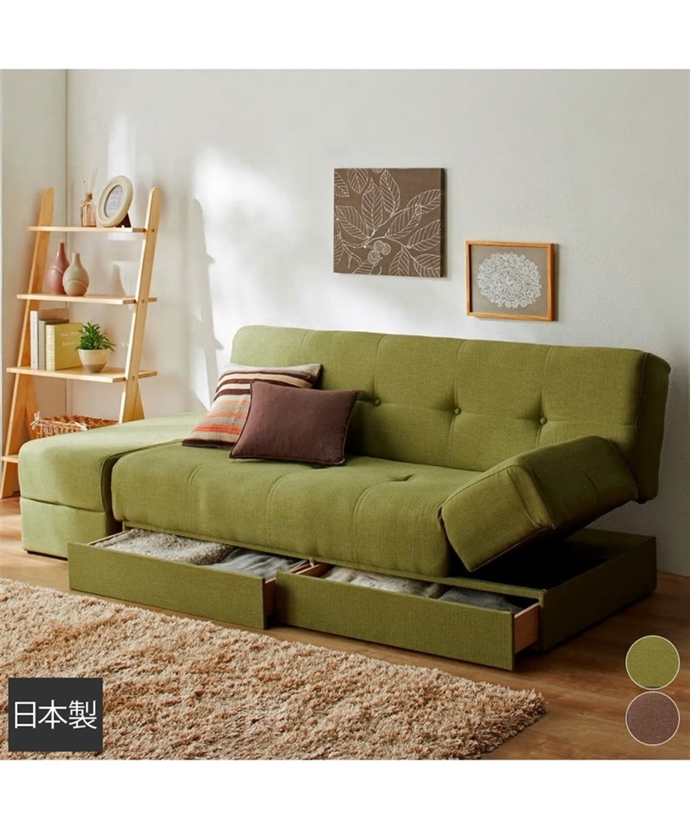 2人掛け]ソファベッド｜2WAY リクライニング 引き出し・スツール付き