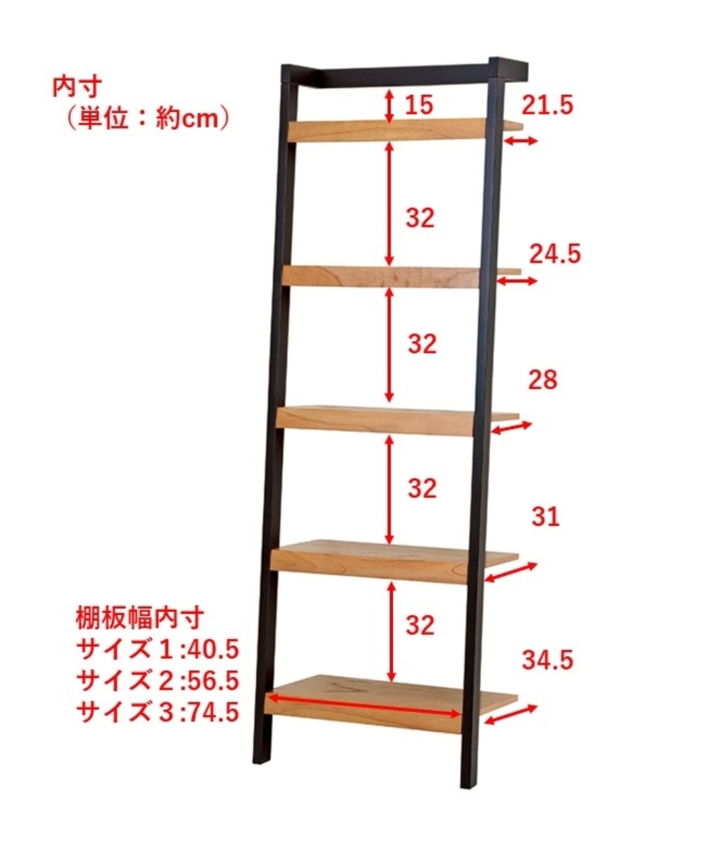 天然木壁掛けディスプレイラック 通販【ニッセン】