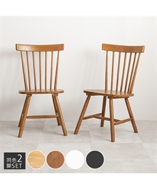 天然木 カフェ風 ダイニングチェア 2脚セット コムバック 通販【ニッセン】