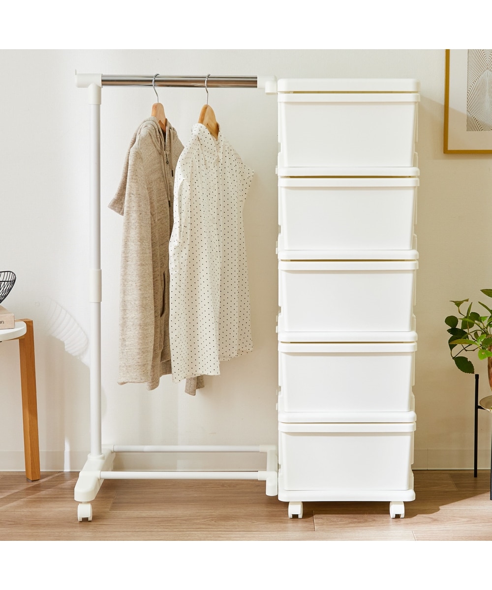 日本製】工具不要の樹脂チェスト付きハンガーラック 通販【ニッセン】