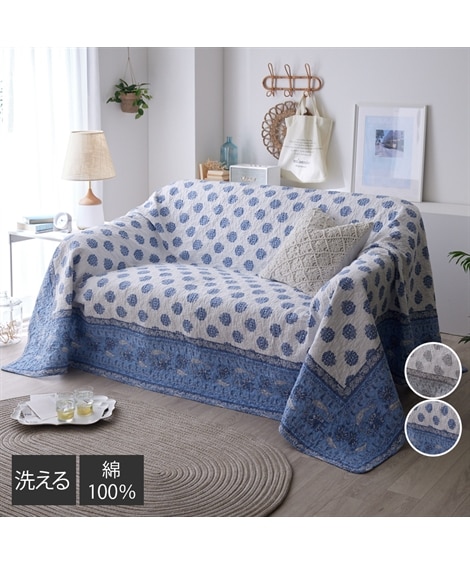 綿100％ マルチカバー 通販【ニッセン公式】
