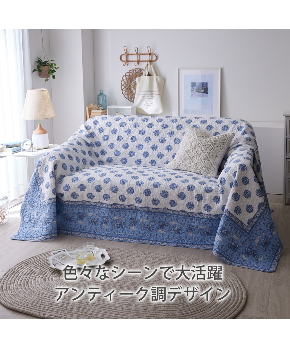 洗えるリバーシブルマルチカバー|綿100％ 通販【ニッセン】