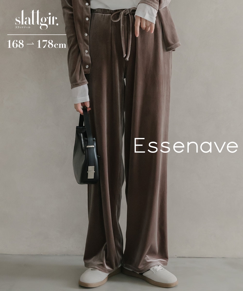 高身長 ベロアワイドパンツ（セットアップ対応）（トールサイズ